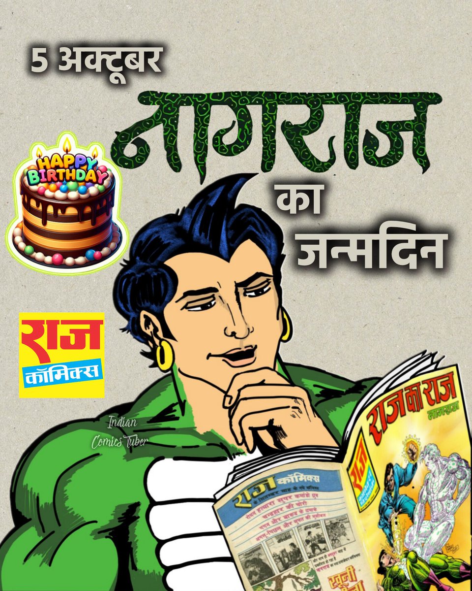 Indian.ComicsTuber tweet media