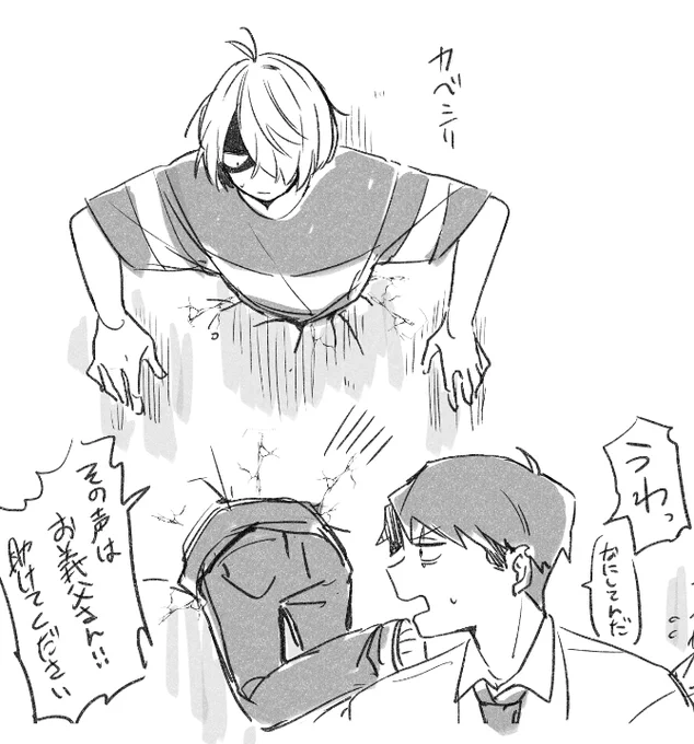 似合う 