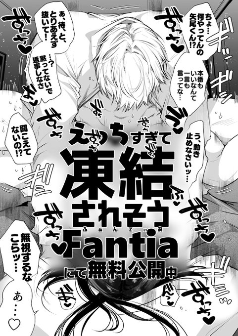 ワンコ系の部下がいきなり豹変したhttps://t.co/ZzazdRb5mq 