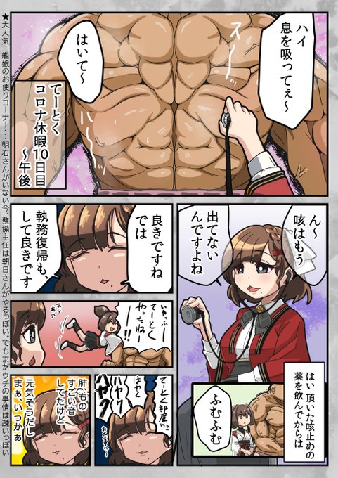 去年の今頃
体調は回復しましたが、
お医者さんでちょっと聞き捨てならない一言を
貰った気がします。
(とりあえず大丈夫でした) 