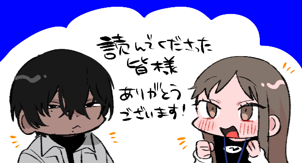 新作たくさん読んでいただきありがとうございます!
ささやかながら登場人物欄を追加いたしました。
よろしくお願いします!
https://t.co/IDUaLFAzR3 