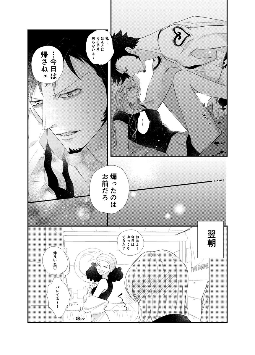 SuuNemuii's tweet photo. 🐯夢　1/2 https://t.co/OQaYGk58oz