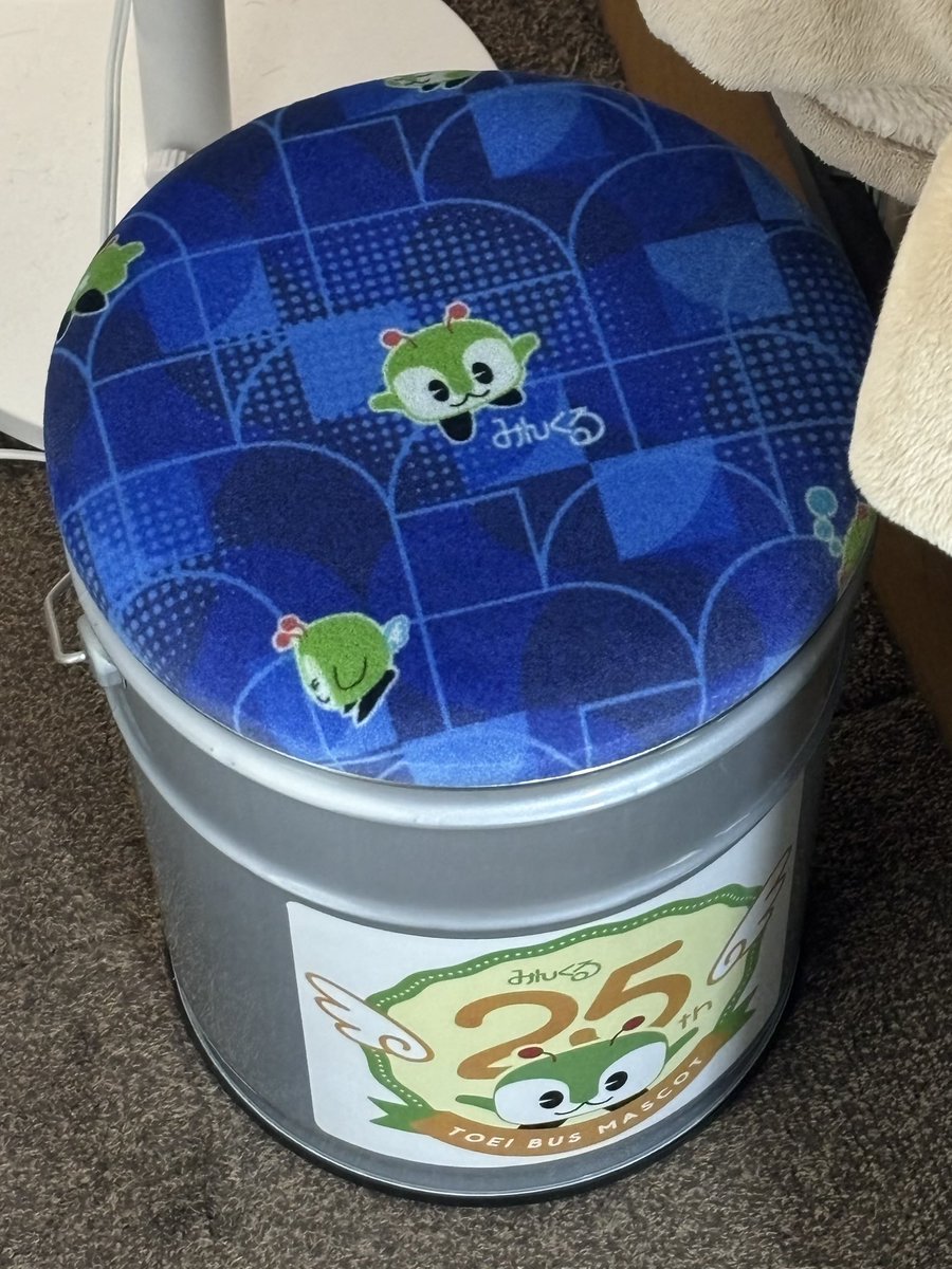Riku21489656's tweet photo. ずーーっと念願だった！！
みんくるのペール缶を手に入れました！！　
嬉しすぎます📍📍

#バスまつり　#みんくる　#都営バス https://t.co/nUcrdVrYhD