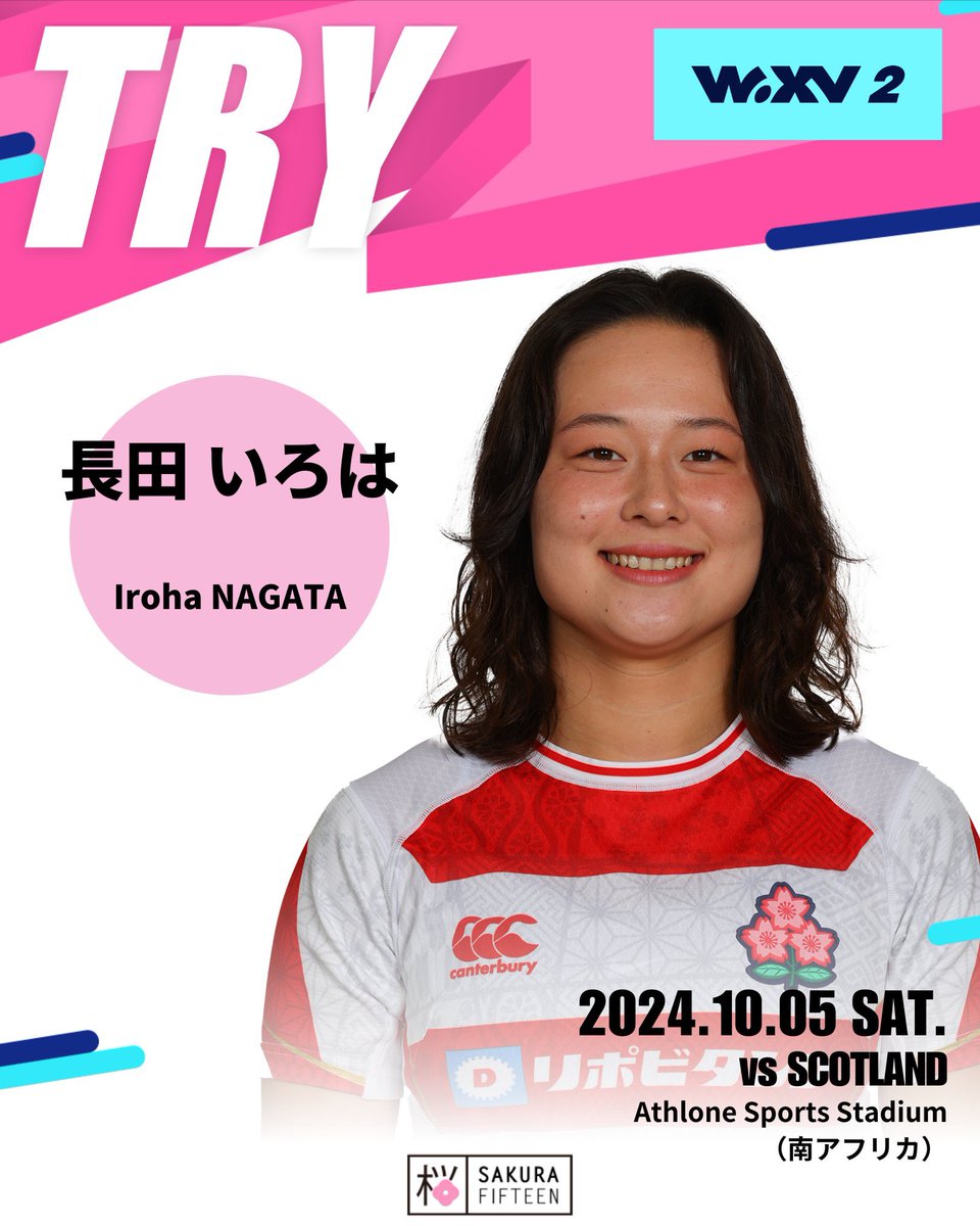 JRFURugby's tweet image. Captain Iroha Nagata dives over for another Japan try! 🔥

⏱️ 66mins 
🇯🇵 13-19 🏴󠁧󠁢󠁳󠁣󠁴󠁿

#WXV2 | #JPNvSCO