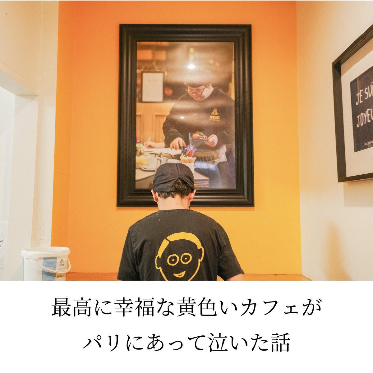 namikishida's tweet photo. 【高級街のカフェがめちゃめちゃ繁盛してると思ったら、障害のある店員さんたちがいた話】

仕事ができなくてヒマなんじゃなくて、それが大切な仕事になってて、度肝を抜かれた。（1/7） https://t.co/qXmTwNuLvn