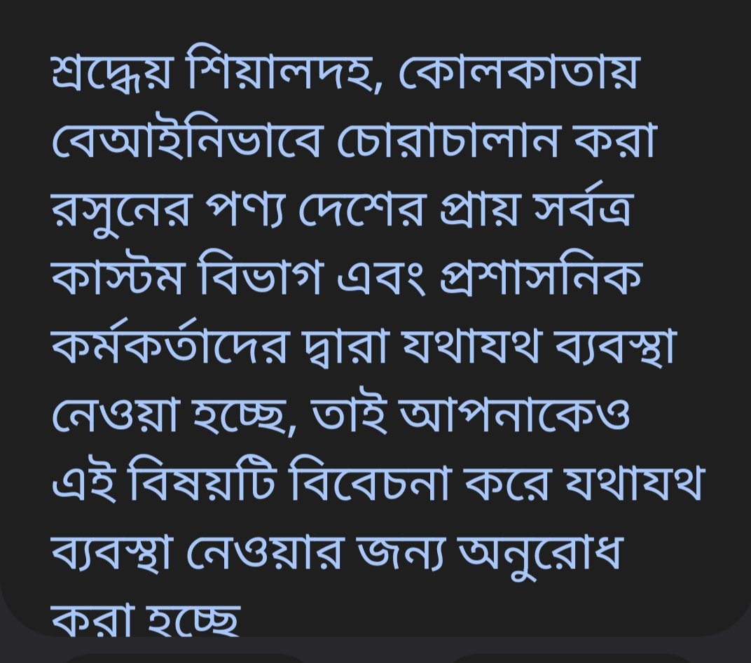 <a href="/ravi333patidar/">garlic reports china</a> 
<a href="/KolkataPolice/">Kolkata Police</a> 
@westbengaldgp
@Pmoindia
@fsaaiindia
<a href="/aajtak/">AajTak</a> 
<a href="/abpmajhatv/">ABP माझा</a>
<a href="/bbcbangla/">BBC News Bangla</a> 
<a href="/Tv9_Bangla/">TV9 Bangla</a> 
<a href="/BanglaRepublic/">Republic Bangla</a> 
<a href="/cbic_india/">CBIC</a>