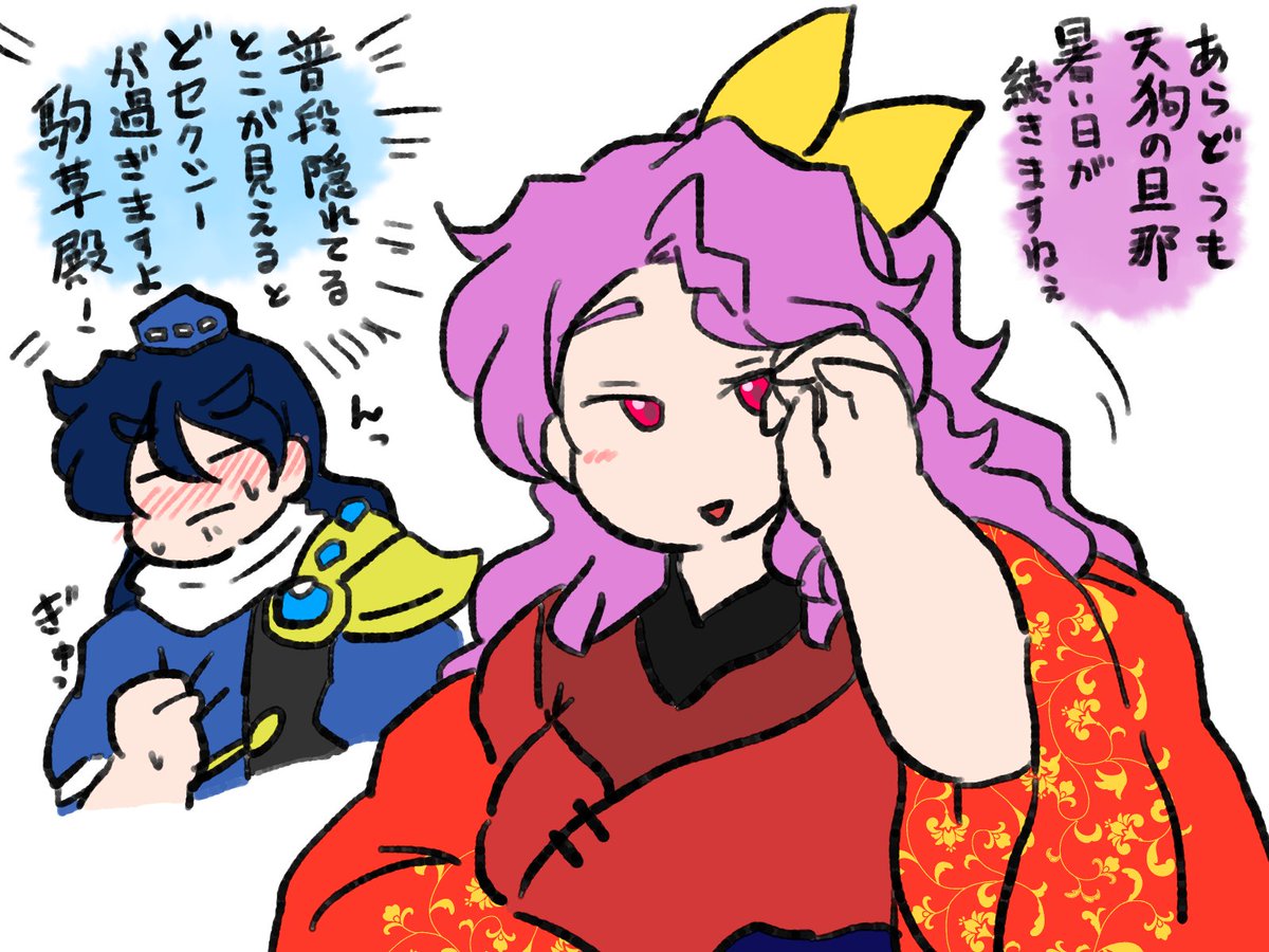ここ最近の推しカプのやつ。 