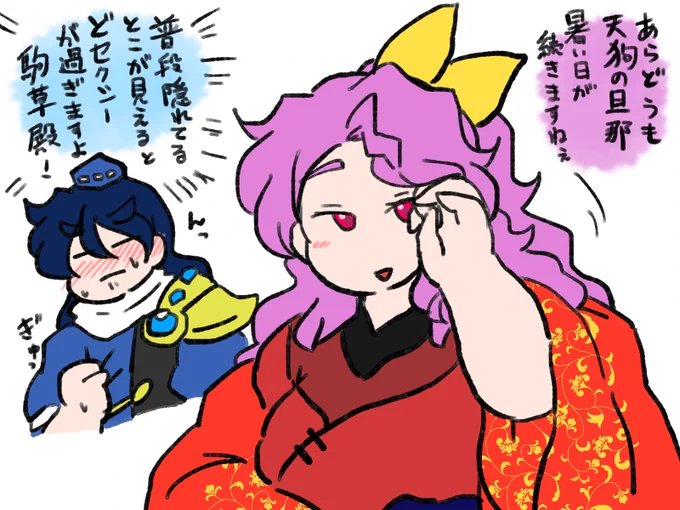 ここ最近の推しカプのやつ。 