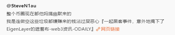 哪有那么多黑客🤩都是自己人有问题

https://t.co/C9SebI0IqG https://t.co/xY3XvGqsGa
