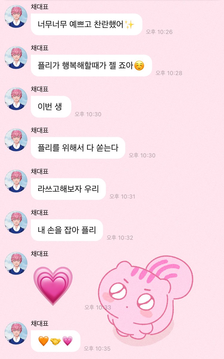 B7BB15's tweet photo. 예쀼니.....  오늘 넘 조앗다 https://t.co/nsTLNpv0vV