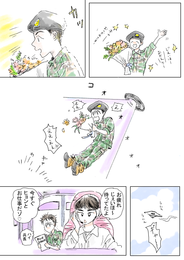 toya12_kp's tweet photo. もうすぐですね… https://t.co/dqf1t42wMQ