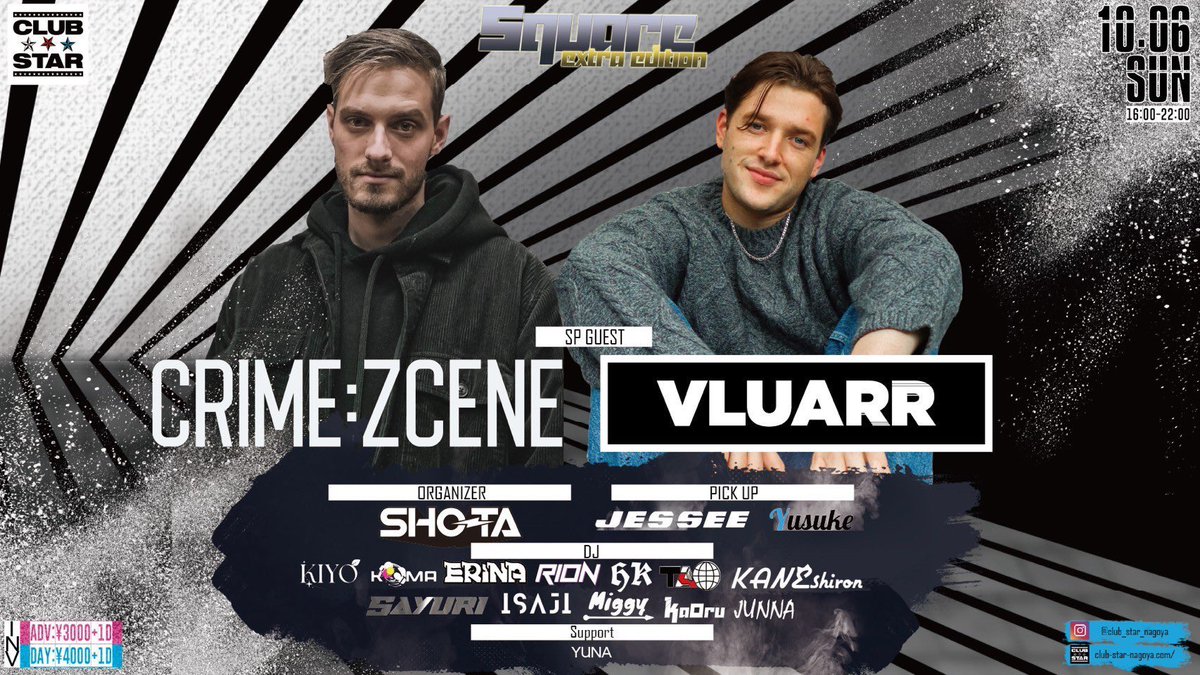 【明日開催🔥】 10/6(日) CLUB STAR
「SQUARE Extraedition」
16:00~22:00 未成年入場🙆‍♀️
 ダンスミュージック＆K-POP好き必見✨
SPゲストは
Crime Zcene (<a href="/CrimeZcene/">Crime Zcene</a> )
 Vluarr(<a href="/VluarrMusic/">VLUARR</a> )

⚡️豪華なサウンドとエネルギー溢れる一夜を共に✨

ドタ参もお待ちしております❣️