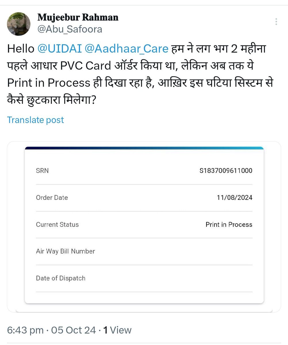 𝐌𝐮𝐣𝐞𝐞𝐛𝐮𝐫 𝐑𝐚𝐡𝐦𝐚𝐧 tweet media