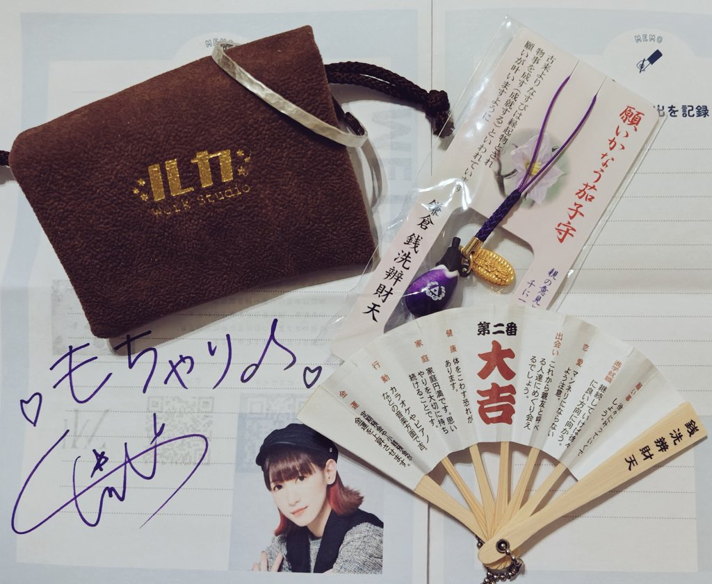 motyari's tweet photo. 星紫穂オフ会
『お星様の会〜鎌倉観光編〜』

バングル作ったり
美味しいご飯食べて
銭洗ったり
食べ歩いたり
お揃いのモノたくさん増えた✨🙌✨

イレギュラーで
謎に山ん中歩きまくったり🤣🤣
楽しすぎるオフ会でした🥰

#星紫穂
#お星様の会 #MetaMusic https://t.co/cQyejB2hbn