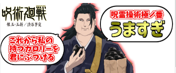 ずっとこの子が気になってて「敵をミニスナックゴールドみたいにして食べるのが必殺技の子で好きな飲物は牛乳かな」って思ってたんだけど「そいつ太らないぞ」って言われて今めちゃくちゃしょんぼりしてる 