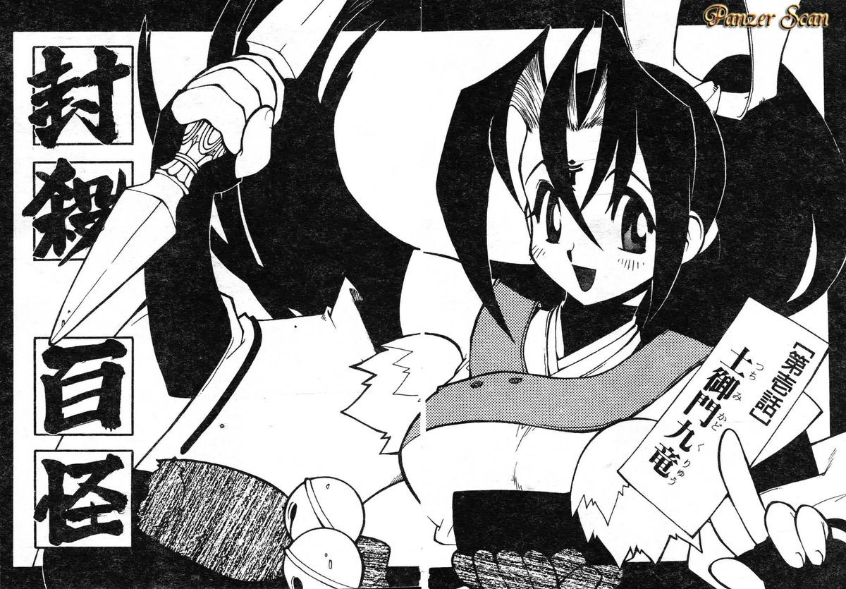 SHINBEEDABEST's tweet photo. Artwork by Fujimoto Hideaki 
You might know her better for her work in the Wildarms series of RPGs. https://t.co/MFAhNnpbtQ