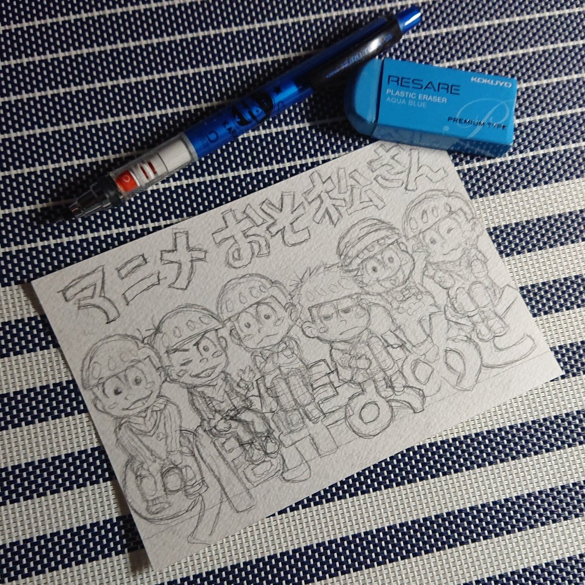 _KaramatsuLove_'s tweet photo. アニメ おそ松さん
9周年おめと🎉🎉🎉🎉🎉🎉 https://t.co/qAWvdt4Idk