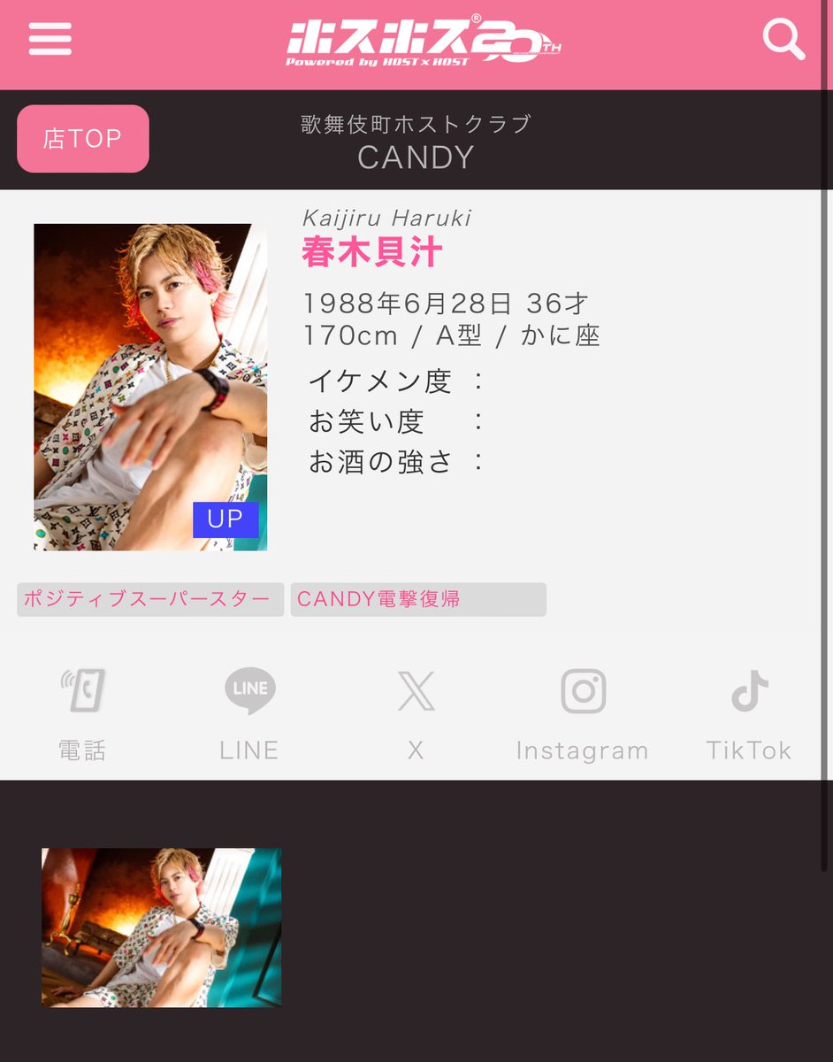 candykirao's tweet photo. 3年前を超え初日前に #青汁砲 Xトレンド入り

10/6 7 9 10 11 12

#青汁劇場2024 × #CANDYレベチ

🍾料金詳細

~23時

①5万円~ 缶もの瓶もの呑み放題(60分保証)

②15万円~①+オリジナルシャンパン付

③ ①もしくは②に追加オーダー

23時~
②もしくは③

⬇️予約
@candykirao
@candycandy777

にDM✉️ https://t.co/ab3CG5SY6x