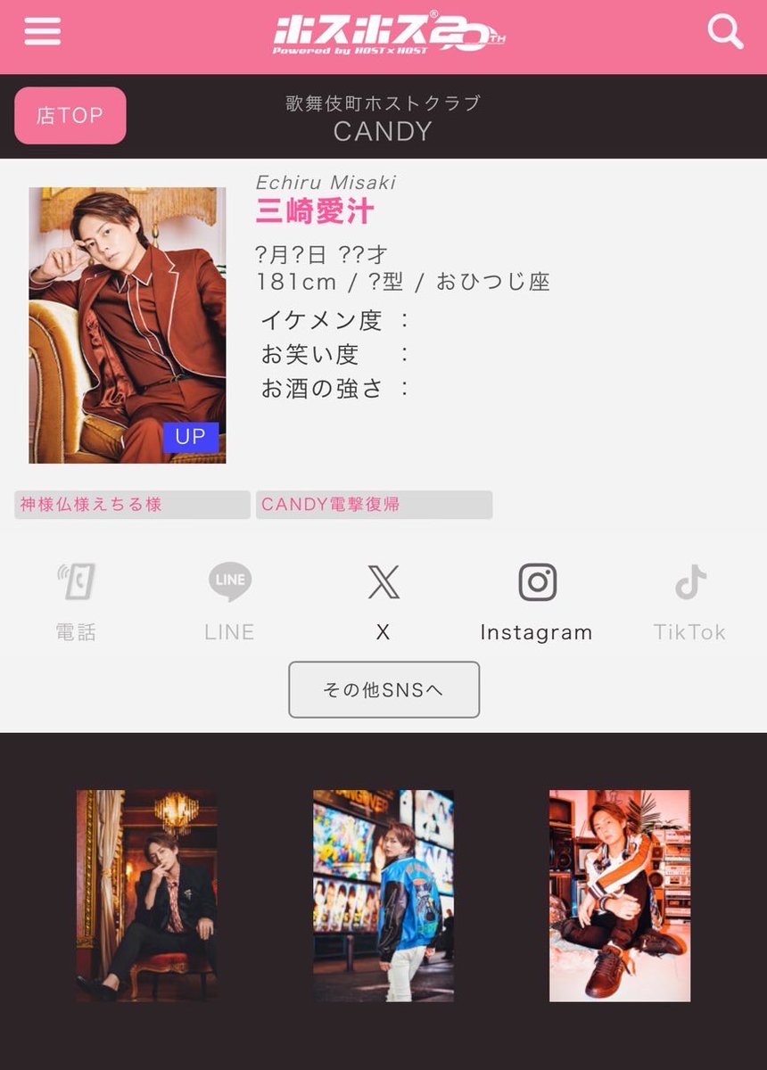 candykirao's tweet photo. 3年前を超え初日前に #青汁砲 Xトレンド入り

10/6 7 9 10 11 12

#青汁劇場2024 × #CANDYレベチ

🍾料金詳細

~23時

①5万円~ 缶もの瓶もの呑み放題(60分保証)

②15万円~①+オリジナルシャンパン付

③ ①もしくは②に追加オーダー

23時~
②もしくは③

⬇️予約
@candykirao
@candycandy777

にDM✉️ https://t.co/ab3CG5SY6x