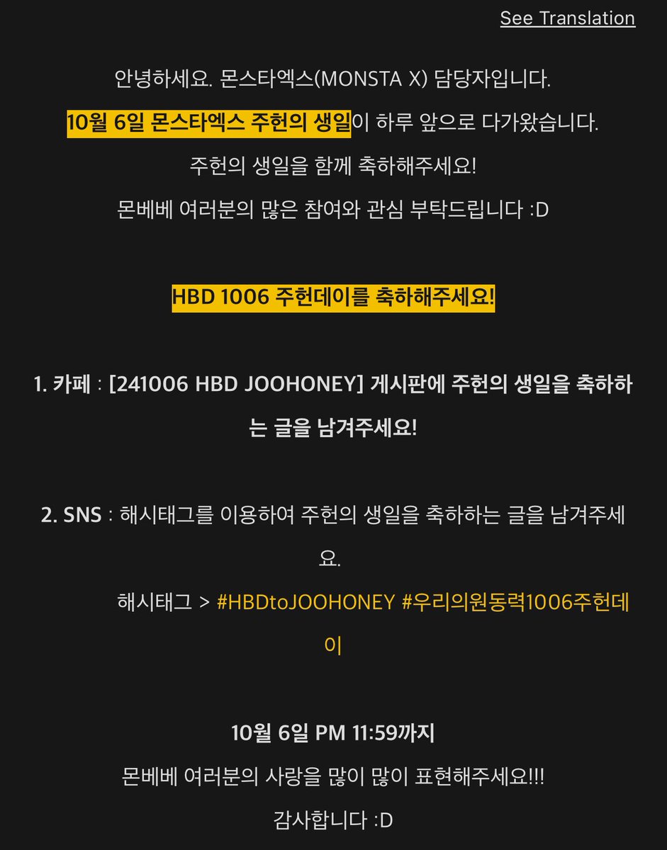 worldwide_mx's tweet photo. [#wwmx_jooheon]

Monbebe!! Fancafe staff posted the tags to use for Jooheon’s birthday! Please use them a lot! 

#HBDtoJOOHONEY #우리의원동력1006주헌데이 https://t.co/G00VCKRJCU