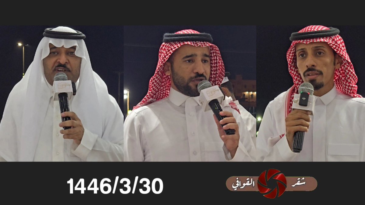 حفل زواج الاعلامي محمد حامد البجالي
مصلح الساعدي <a href="/musleh618/">مصلح الساعدي</a> 
عبدالله بن عقاب  
علي الشيبي <a href="/ali1411shb/">علي الشيبي</a> 
للمشاهدة على قناة شقر القوافي الرابط 👇
youtu.be/1PLcHyGq-0M