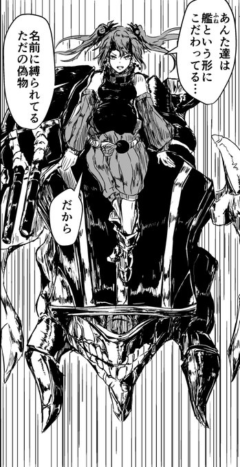 乗る予想は合ってた!

大きさは違うけど… 