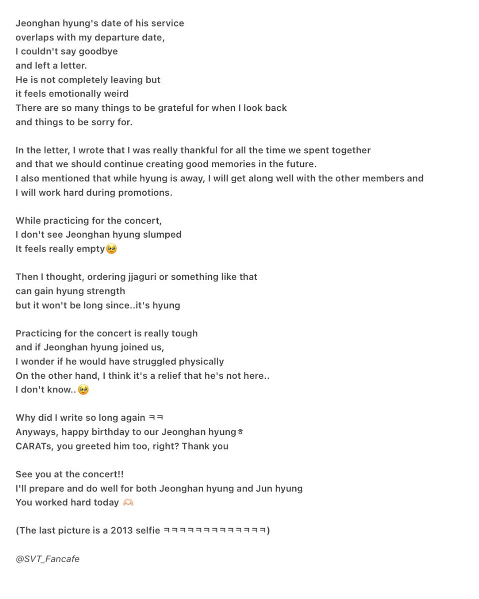 SEVENTEEN Weverse -CLOSED- tweet media