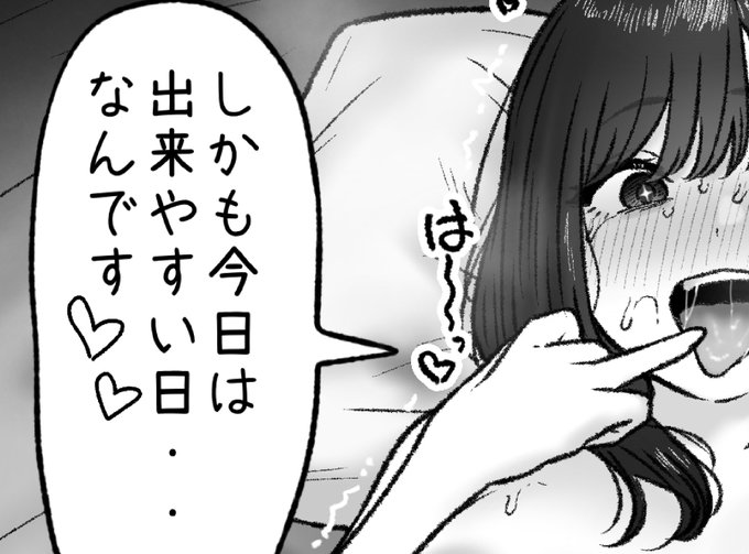 一枚追加しました🙇🏻‍♂️
pixivFANBOXで輝ける場所を公開しました! https://t.co/Ps2aPOyd7m 