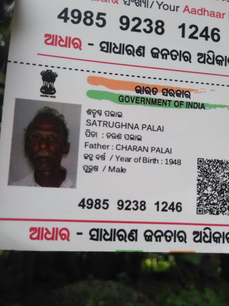 SwapnaraniBhol's tweet photo. @ayodhya_police 
An old man (Satrughna Palei) who went from Odisha during Ayodhya tour is missing, aged 76 years. He went missing from Hanuman vatika, Ayodhya on October 2, 2024 when he was traveling to Ayodhya in bus number OD05H330. @ShriAyodhya_ @igrangeayodhya @myogioffice https://t.co/eyq3GLbSu5