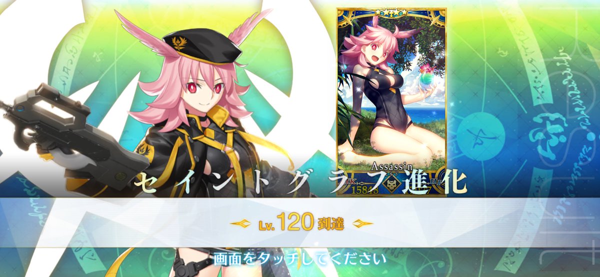 Micjx753's tweet photo. ヒルドちゃんとエルンちゃん絆レベル15達成しました！
加えて完全体になりました！🤩
ずっと夢だったから嬉しい🥳 https://t.co/70co17PS6n
