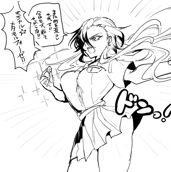 マジカル★ブーちゃん 