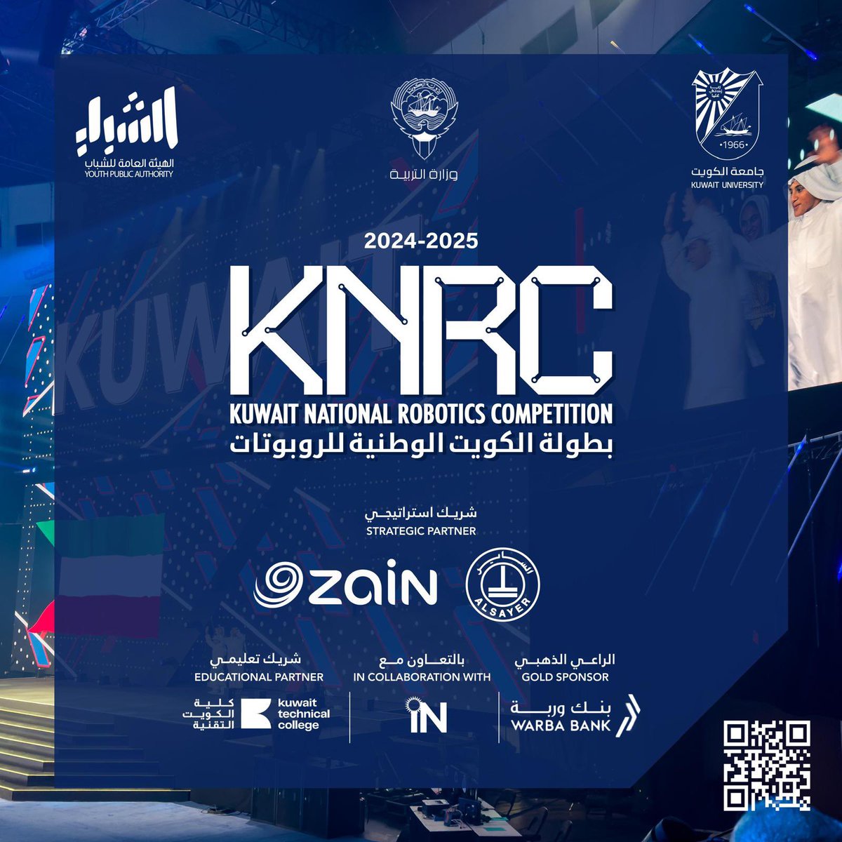 PaysKwt's tweet photo. طالب أو طالبة مهتمين بعالم الروبوتات والذكاء الاصطناعي؟
حلمكم توصلون الكويت إلى العالمية؟

لا تفوتون الفرصة 
سجلوا وشاركوا في بطولة الكويت الوطنية للروبوتات لعام 2024-2025 التي ستقام في شهر فبراير 
إنطلاقاً من الكويت إلى الولايات المتحدة الأمريكي�� 

للتسجيل امسح الQR Code 
أو عن طريق الموقع الرسمي للبطولة