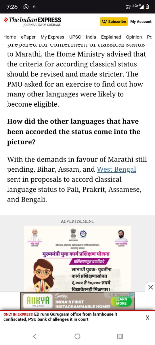 RajanTirhutiya's tweet image. बिहार सरकार बंगाली केँ क्लासिकल लेंग्वेज देबाक लेल डिमांड भेजै छै केंद्र सरकार केँ मुदा मैथिली भाषा सँ बिहारी सत्ता केँ एतेक दुर्भावना किए? मैथिली लेल बिहारी सरकार दिस सँ डिमांड किए नहि गेलै?
#BimariState
#MaithiliInClassicalLanguage
#MaithiliInPrimaryEducation
@SanjayJhaBihar
