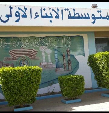 abu_sahel_'s tweet photo. بمناسبة اليوم العالمي للمعلم https://t.co/jBfGsDQWF8
