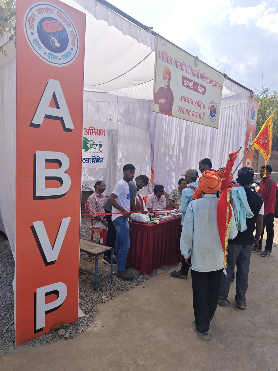SFSMahakoshal's tweet photo. नवरात्रि के पावन पर्व पर महाकोशल प्रांत के विकासार्थ विद्यार्थी (SFD), सेवार्थ विद्यार्थी (SFS), मेडिविजन व जिज्ञासा द्वारा मां शारदा देवी धाम मैहर में नव दिवसीय मैहर मेला सेवा अभियान निरंतर जारी है।
ABVP Mahakoshal
#Day3 https://t.co/A8HDvhmRsK
