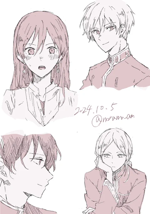 🍎練習 