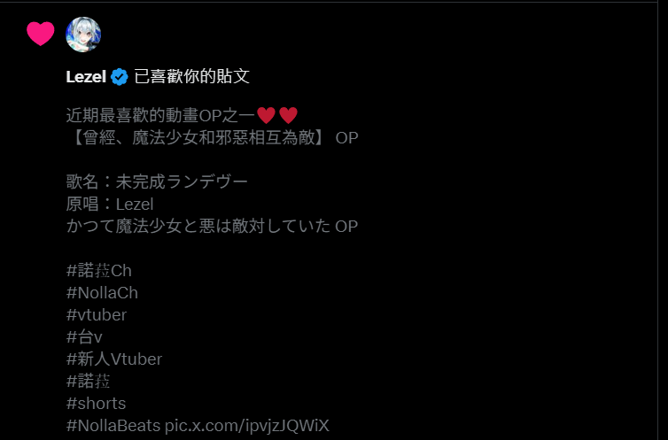 諾菈Nolla🌊智慧型電子精靈🌊休止中 tweet media
