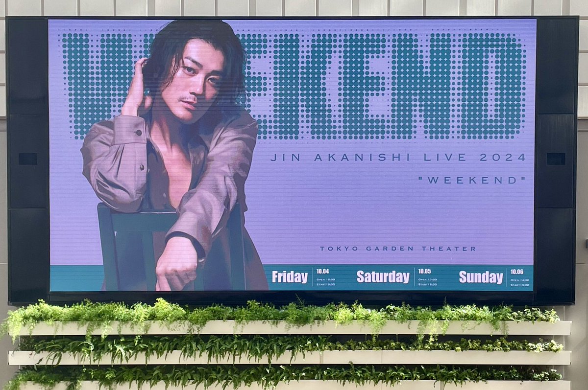 やっぱりカッコいいなぁ

#赤西仁