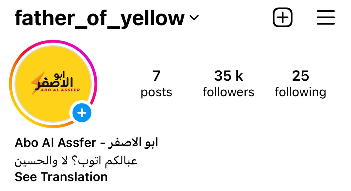 معشر الخير
قررنا استكمال المشوار معكم على هذا الحساب في الانستاغرام 
انتظركم هناك كلهم 💛