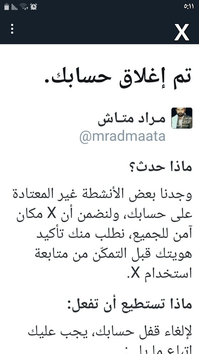 mradmaata's tweet photo. اثبـــــــــــــــــــت أني               #أنسان مؤمن_مجاهدين_قاهر الباطل رافع الحق.... واثبتوا ⬇️أنكم حششششششششرات https://t.co/jOC2rp39wi