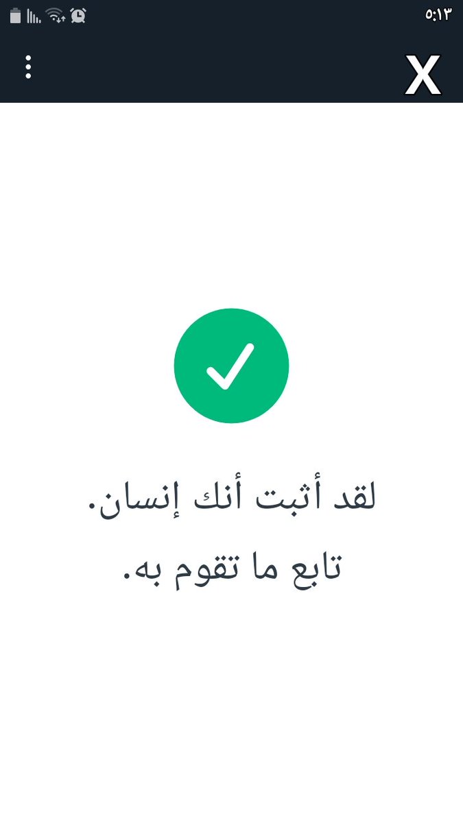 mradmaata's tweet photo. اثبـــــــــــــــــــت أني               #أنسان مؤمن_مجاهدين_قاهر الباطل رافع الحق.... واثبتوا ⬇️أنكم حششششششششرات https://t.co/jOC2rp39wi