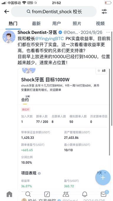 小蔡🔶 BNB tweet media