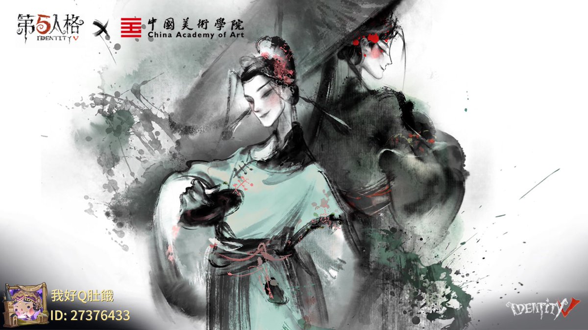 Boom134317's tweet photo. 我在“第五人格”，快來和我一起玩吧！ https://t.co/6dnZORUUwd