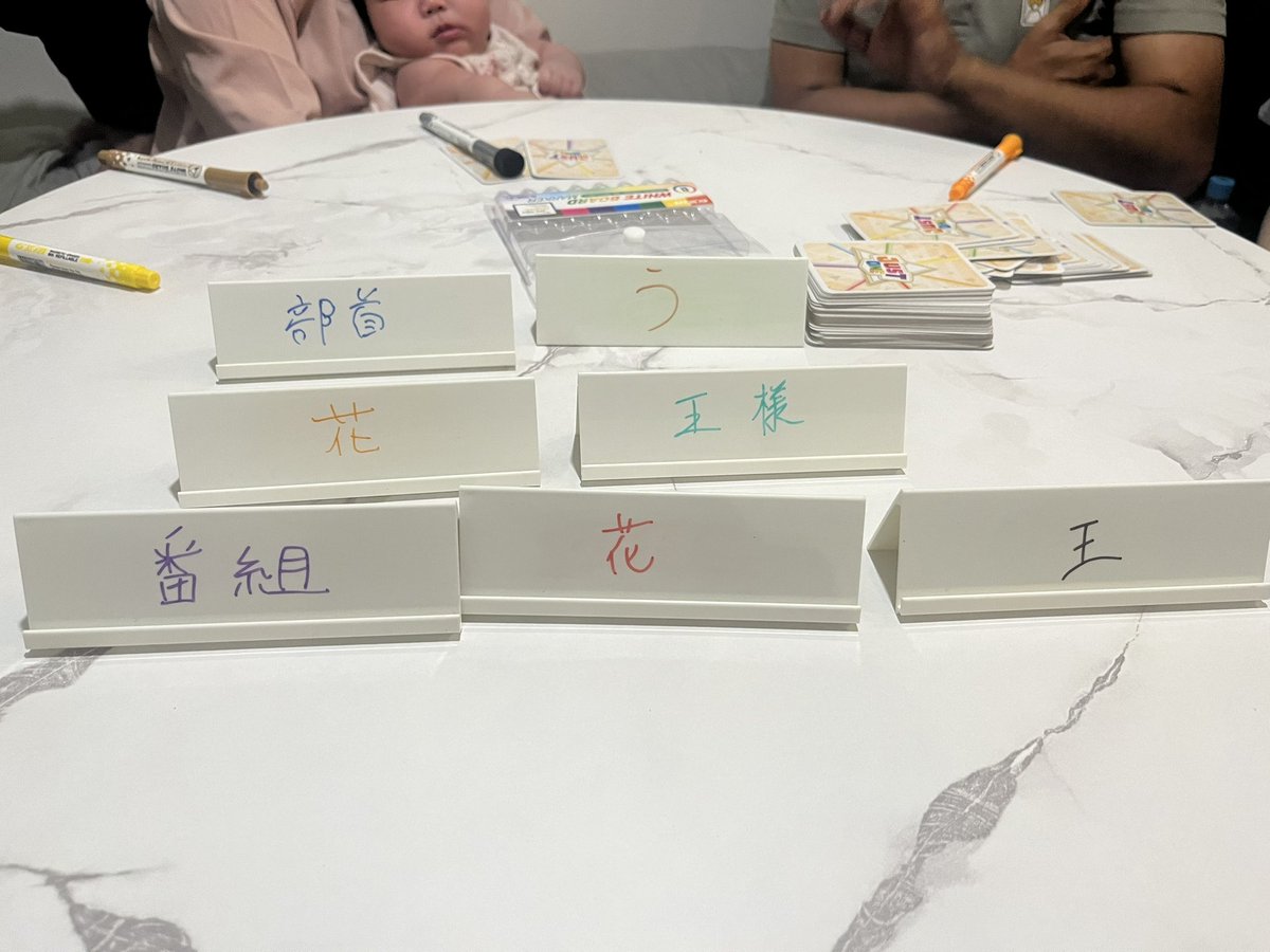 NEWたまつ邸でチーズ&amp;チョコフォンデュパーティー🧀🍫いつもレベル高いけど、お店？ってくらいおいしくて感動✨チョコとフルーツは最強🍍

自宅会で9人で遊べるってすごいし新居も居心地良過ぎた🥰ボドゲマンションめっちゃ住みたい🏠