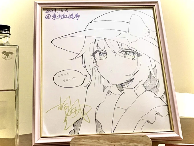 明日シークレットオークションに出品するこいしちゃんです!
📷スキルが残念すぎて、可愛さを写真で伝えられん…斬首します…… 