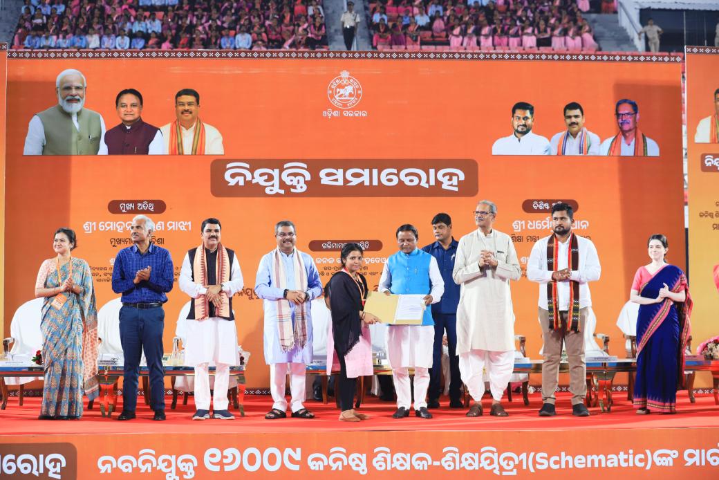 dpradhanbjp's tweet photo. ଦ୍ରୁତଗତିରେ ବିଜେପିର ପ୍ରତିଶ୍ରୁତି ପୂରଣ । 

ଭୁବନେଶ୍ୱର ଠାରେ ଓଡ଼ିଶା ସରକାରଙ୍କ ପକ୍ଷରୁ ଆୟୋଜିତ “ନିଯୁକ୍ତି ସମାରୋହ  ଓ ନବନିଯୁକ୍ତ କନିଷ୍ଠ ଶିକ୍ଷକ-ଶିକ୍ଷୟିତ୍ରୀଙ୍କ ପ୍ରଶିକ୍ଷଣ କାର୍ଯ୍ୟକ୍ରମ”ରେ ମାନନୀୟ ମୁଖ୍ୟମନ୍ତ୍ରୀ @MohanMOdisha, ଉପ-ମୁଖ୍ୟମନ୍ତ୍ରୀ @KVSinghDeo1, ରାଜ୍ୟ ଉଚ୍ଚ ଶିକ୍ଷା, କ୍ରୀଡ଼ା ଓ ଯୁବ ବ୍ୟାପାର ମନ୍ତ୍ରୀ @suryabanshibjp ଏବଂ ସ୍କୁଲ ଓ ଗଣଶିକ୍ଷା ମନ୍ତ୍ରୀ @NityanandaBJP  ଙ୍କ ସହ ଯୋଗଦେଲି ।

ଚଳିତବର୍ଷ ବିଭିନ୍ନ ପ୍ରାଥମିକ ତଥା ଉଚ୍ଚ ପ୍ରାଥମିକ ବିଦ୍ୟାଳୟରେ ନିଜର ଦାୟିତ୍ୱ ତୁଲାଇବା ପାଇଁ ନିଯୁକ୍ତି ପତ୍ର ଗ୍ରହଣ କରିଥିବା 16, 009  ଜଣ ଶିକ୍ଷକ ଓ ଶିକ୍ଷୟିତ୍ରୀମାନଙ୍କୁ ହାର୍ଦ୍ଦିକ ଶୁଭେଚ୍ଛା ଜଣାଇବା ସହ ଏଭଳି ପ୍ରୟାସ ପାଇଁ ରାଜ୍ୟ ସରକାରଙ୍କୁ ଧନ୍ୟବାଦ ଜଣାଉଛି ।  ଶିକ୍ଷାର ଗୁଣାତ୍ମକ ମାନରେ ଉନ୍ନତି ଆଣିବା ଏବଂ ଓଡ଼ିଶାର ଛାତ୍ରଛାତ୍ରୀଙ୍କ ଉଜ୍ଜ୍ୱଳ ଭବିଷ୍ୟତ ସୁରକ୍ଷିତ କରିବା ଦିଗରେ ଆଜିର ଏହି ବୃହତ ନିଯୁକ୍ତି ସମାରୋହ ଏକ ବଡ଼ ପଦକ୍ଷେପ ।