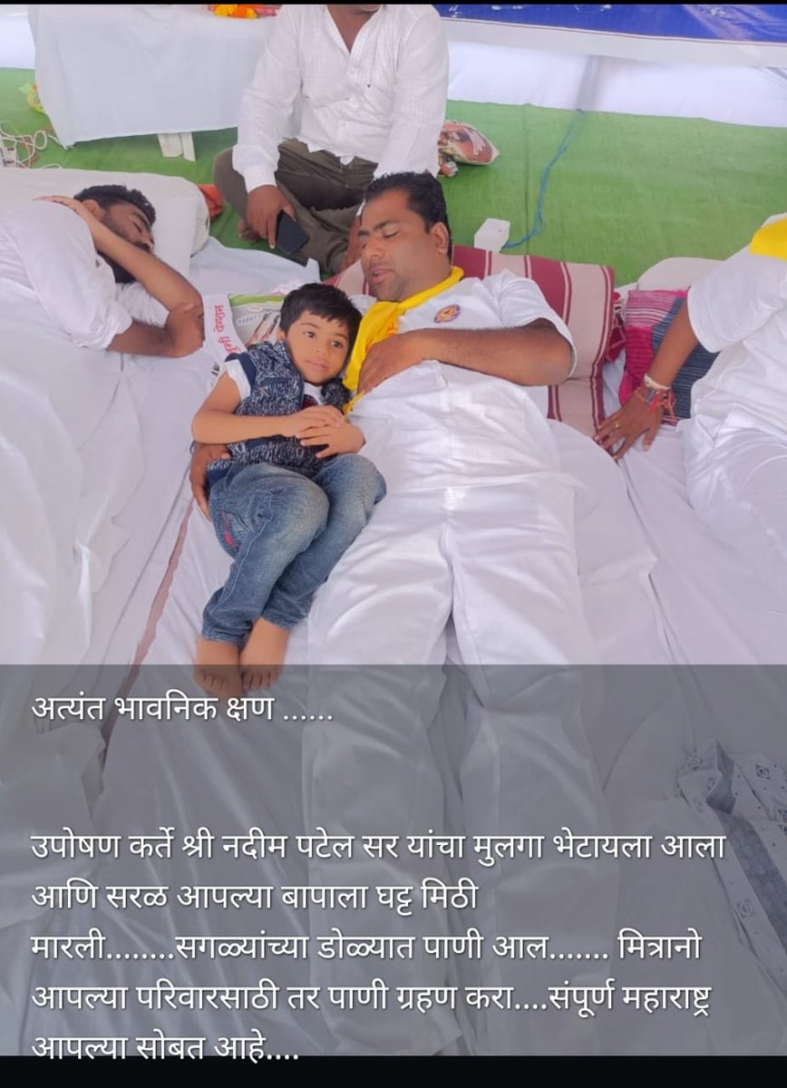 महाराष्ट्र राज्य जुनी पेंशन संघटना tweet media