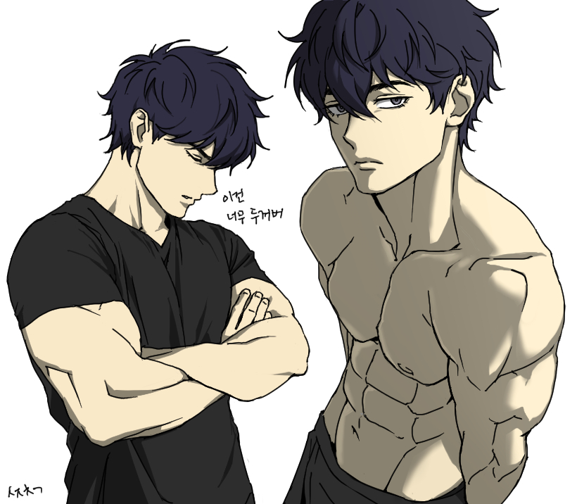 종수씨 두꺼워서 호감