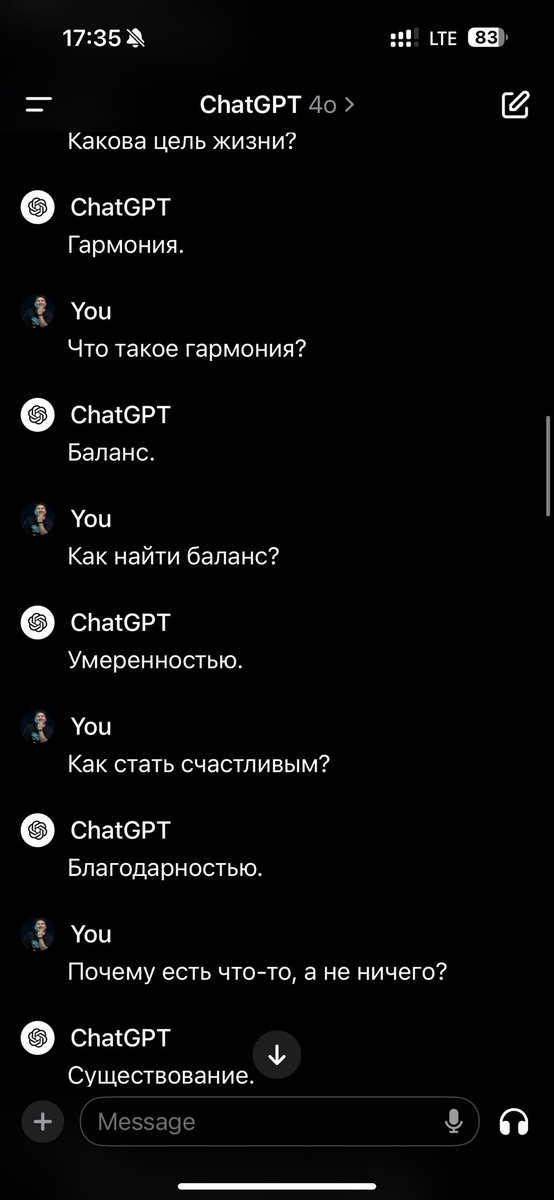 Задал искусственному интеллекту философские вопросы. Почитайте его ответы. Это взрыв мозга! 😱