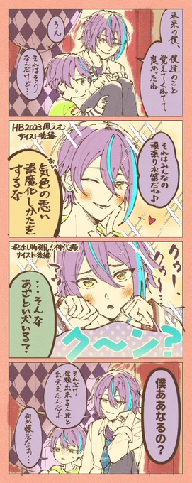 過去の🎈達、お前たちもこうなるんだよ 